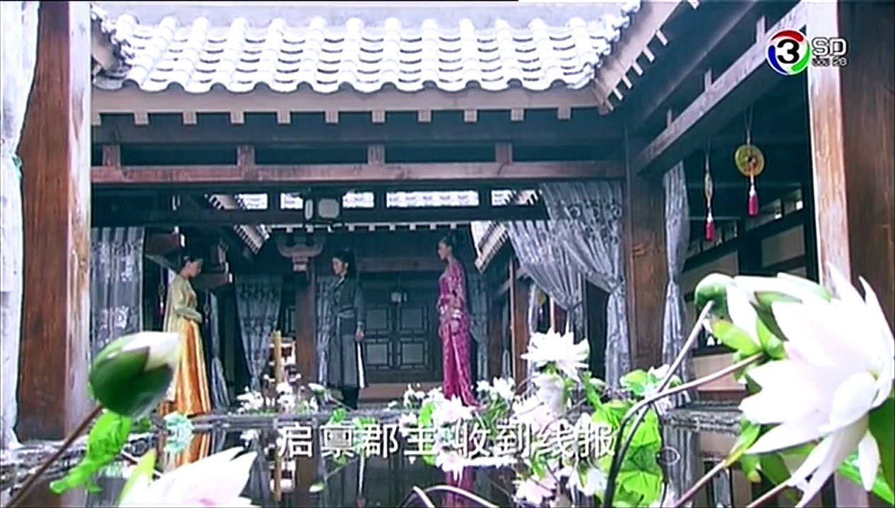 ฤทธิ์กระบี่เซียนหยวน_ตอนที่_11