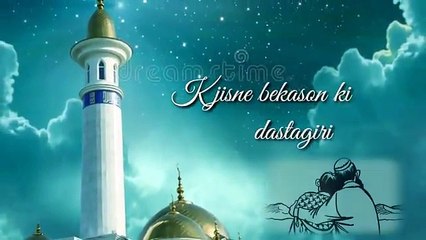 new Islamic whatsapp status beautiful status naat - YouTube