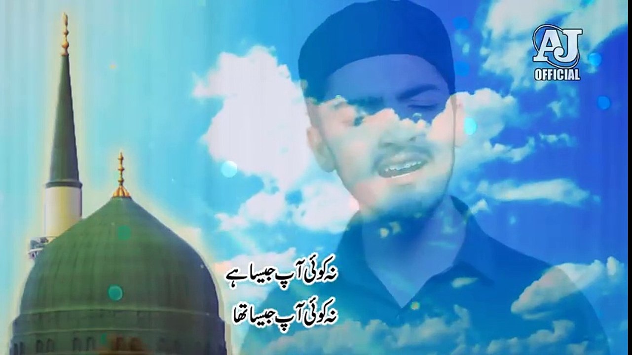 Ramadan Kareem Whatsapp Status 2018 Naat - Islamic Whatsapp Status - Ramazan Karim Naat Special