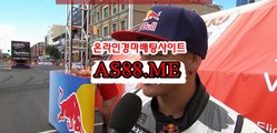 실시간경마방송 , 실시간경마중계 , AS88.ME 검빛닷컴