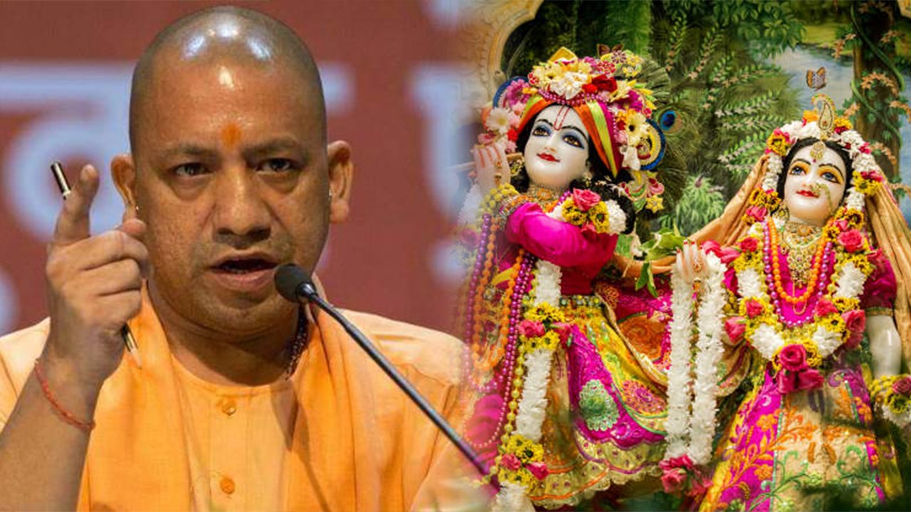 Mathura में Yogi Government ने Alcohol पर लगाया Ban, लोगों की Demand हुई पूरी | वनइंडिया हिंदी