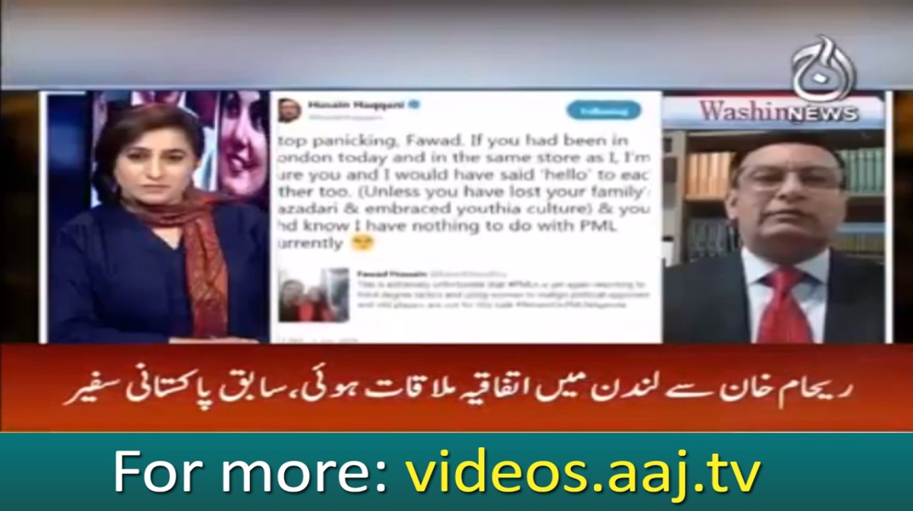 Imran Khan chat with Reham to counter his concerns, Hussain Haqani