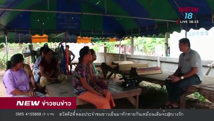 ข่าวชนข่าวเย็น ช่วงที่ 1 - 5 มิ.ย.61 - NEW18