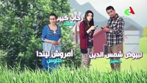 بوضو الموسم 04 الحلقة -20 -Boudaw saison 04 Ep 20