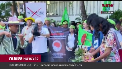 นิวหมายข่าว l ช่วงที่ 2 l 05 มิ ย 61 l NEW18