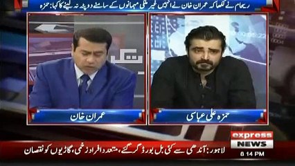 Who Take Care Of Reham Khan When She Visits Swat-Tells Imran Khan
