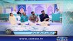 21th Sehri | Subah Sehri Samaa Kay Saath | SAMAA TV | 06 June 2018