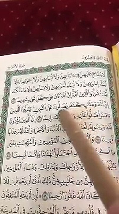 ‏أبشر يا من صلى على النبي ﷺ بأربع:‏عشر صلوات، وعشر حسنات، وعشر درجات، وتكفير عشر سيئات،‏اللهم صلِّ وسلم على نبيك ورسولك عدد من صلى وصام، وطاف بالبيت الحرام، و