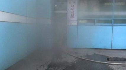 서울 성내동 사우나서 불...10여 명 대피 / YTN