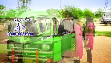 Hunr Wal Watna Te Awen Haa | Ismail Shehzad | Sad Song | HD Video Song
