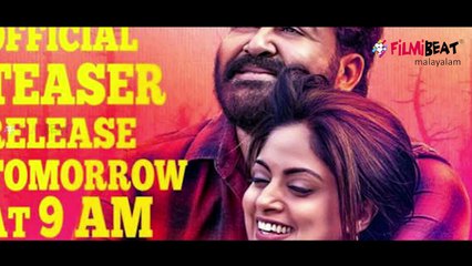 നീരാളിയും മൈ സ്റ്റോറിയും പെരുന്നാളിനില്ല? | filmibeat Malayalam