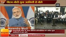 PM Modi speaks to young entrepreneurs for startup india