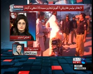 Sindh Round Up- Tahira-5 PM- 5th June 2018