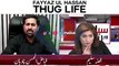 Vulgar response of  Fayyaz ul hassan chohan PTI on Reham Khan's book