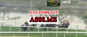 인터넷경마싸이트 , 온라인경마싸이트 , AS88.ME 사설경정