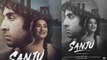 Sanju: Poster of Manisha Koirala As Nargis release on Sunil Dutt Birthday | FilmiBeat