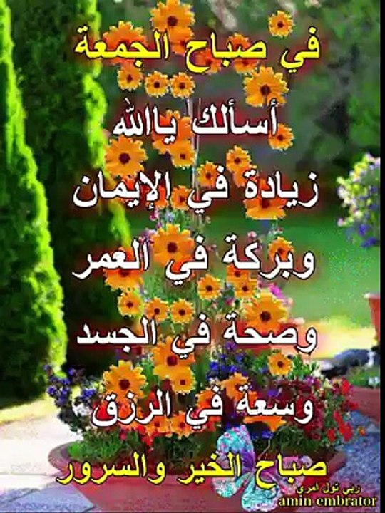 #نودى