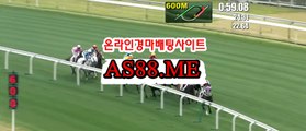 인터넷경마싸이트 , 온라인경마싸이트 , AS 88 쩜 ME 일본경마