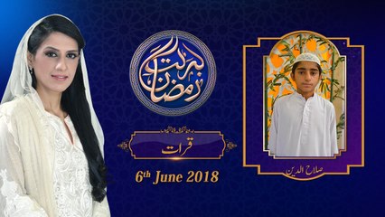 (1/6) Qirat | 21st  Roza | Honahar Ramzan