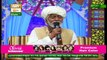 Rehmat-e-Sahar (KHI) Part 1 - 6th June 2018 - ARY Qtv
