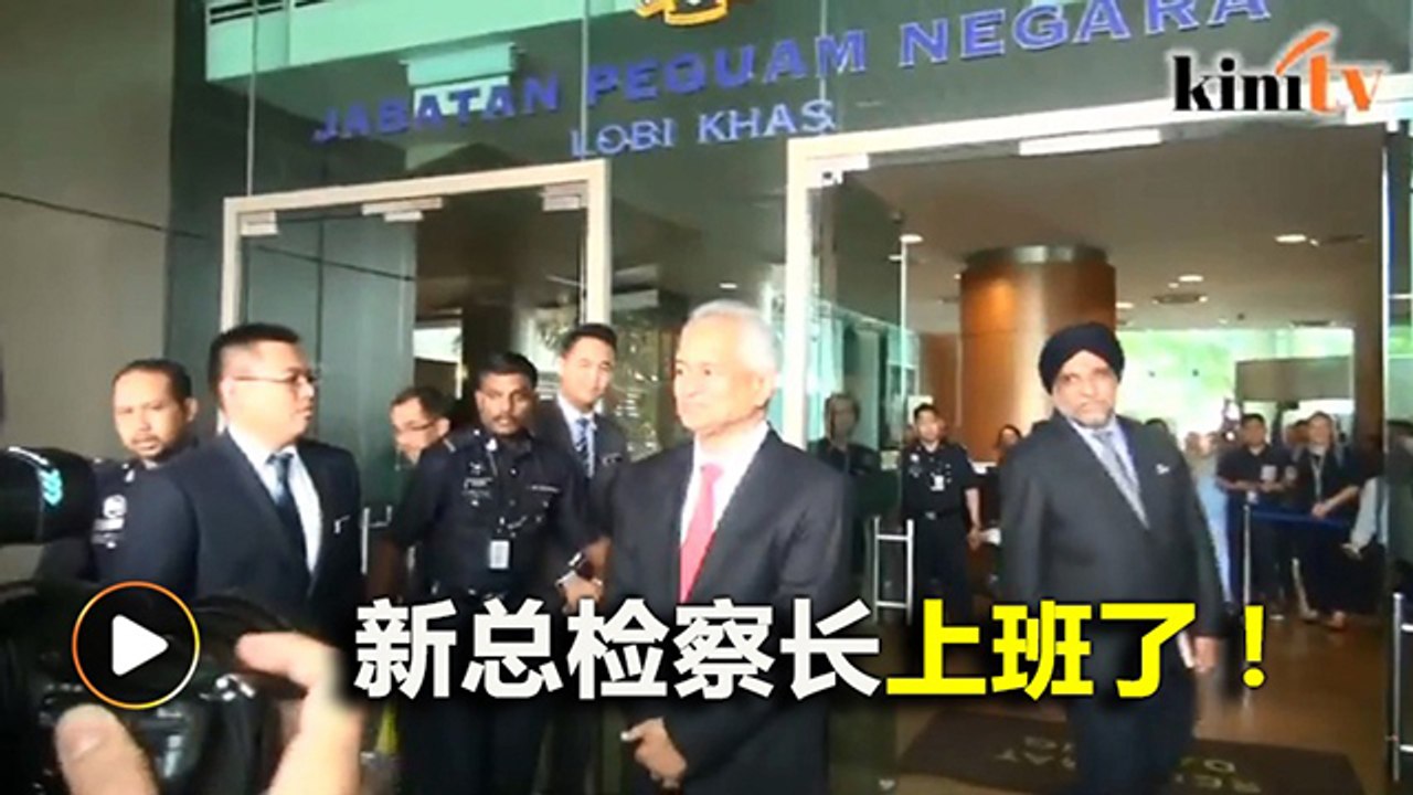 汤米汤姆斯上任总检察长