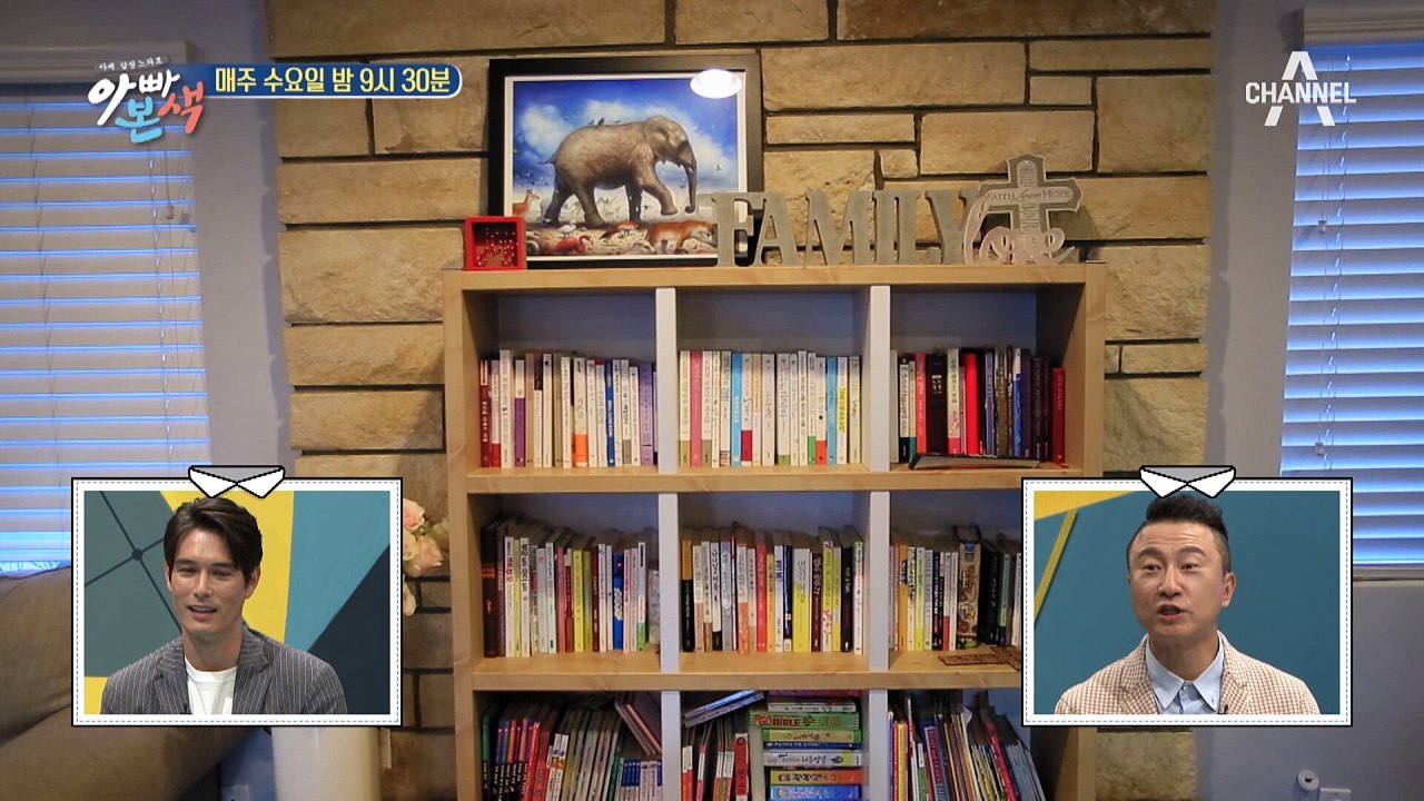 [선공개] 캘리포니아 리키 김네 러브하우스✿˘◡˘✿