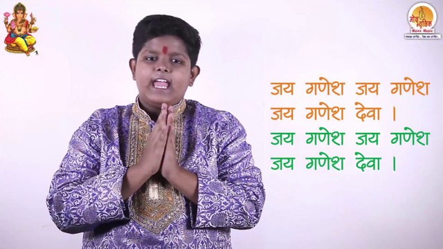 Vaibhav Duggal - Jai Ganesh by Vaibhav Duggal