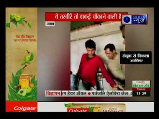 यूपी के उन्नाव में एक महिला ने घर के संदूक में छुपा रखा था आशिक, पुलिस ने की पूरी जांच पड़ताल