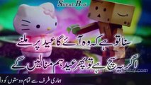 New Eid Sad Song _ Punjabi Eid Song _ Latest Eid Song _ Pardesi Eid Sad Song _ Eid Sad Songs