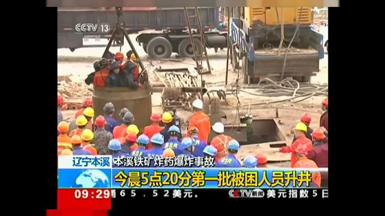 11 dead after explosion inside China mine