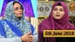 Naimat e Iftar - Segment - Ramzan Aur Khawateen - 6th June 2018  - ARY Qtv