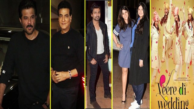 Ekta Kapoor host success party of Veere Di Wedding attend Anil Kapoor & Rhea Kapoor । FilmiBeat