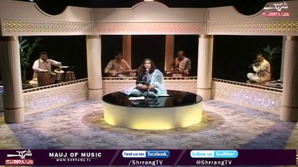 Rasha Yara Nare Bara dy | Shabnam | Shrrang Tv