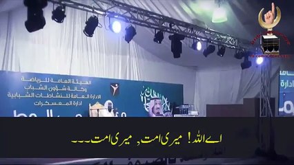 Dekhiye mere NABI MUHAMMAD S.A.W.W. ki Shaan e Mubarak