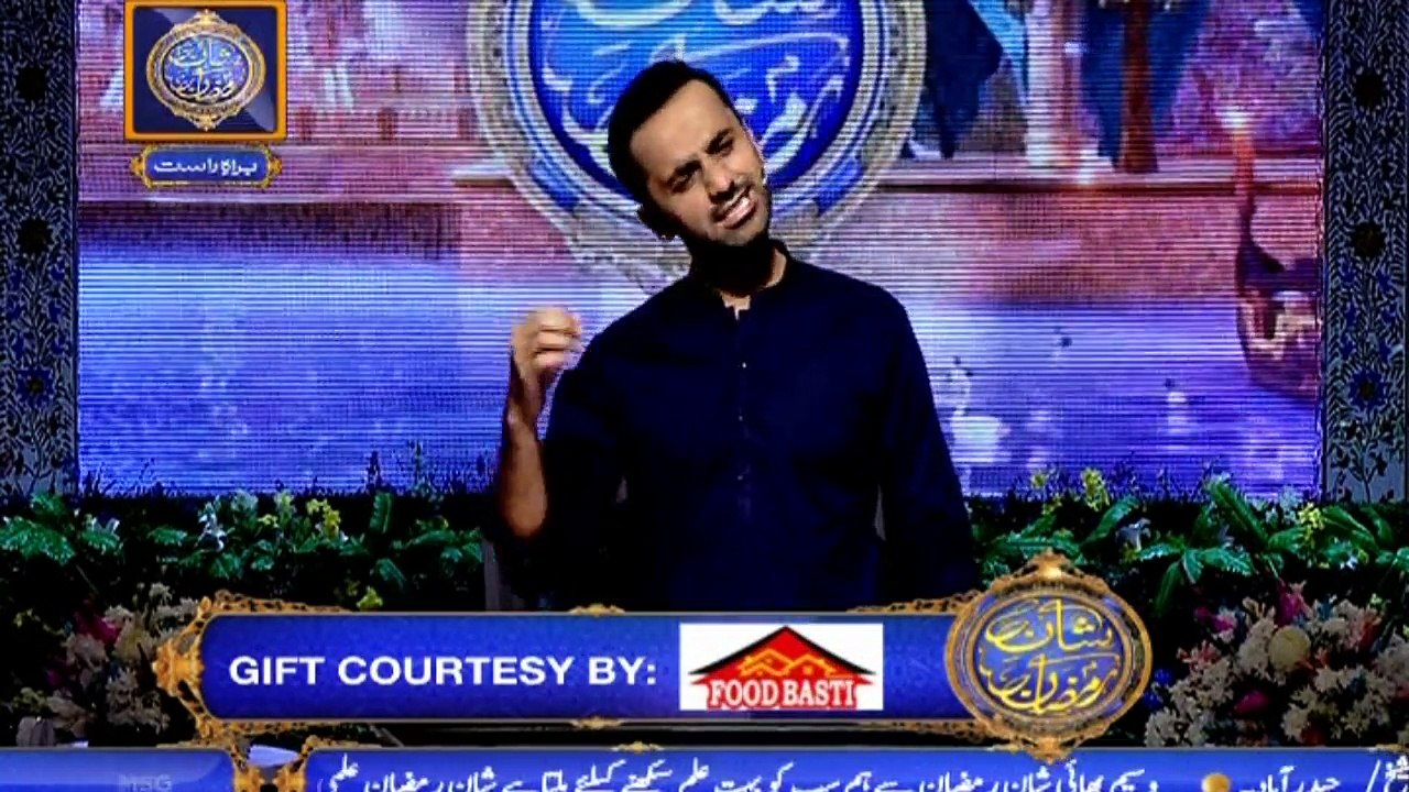 Shan e Iftar – Segment – Shan e Islaf - 6th June 2018