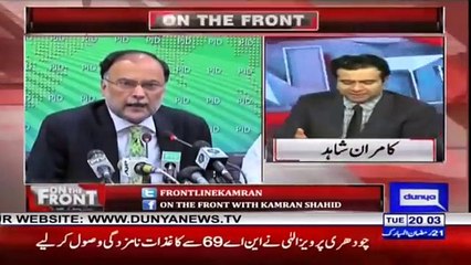 Reham Khan Ki Izzat Ka Jnaza Nikal Dia - PMLN is behind the book -Sheikh Rasheed