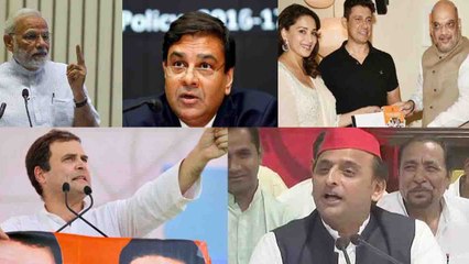 Big News of the Day: Rahul Gandhi in Mandsaur |Amit Shah meets Madhuri Dixit | वनइंडिया हिन्दी