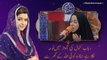 Nikla Hai Janaza Koi Allah Ke Ghar Se | 21st Roza | Barkat e Ramzan