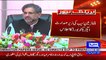 NAB initiates probe against Nawaz Sharif,Shahid Khaqan Abbasi , Shehbaz Sharif And Qaim Ali Shah