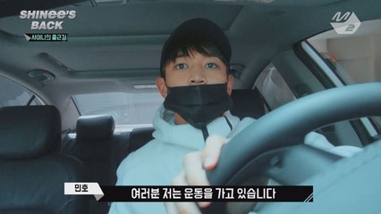 [EP.1] 어서와 샤이니 출근길 셀프캠은 처음이지?