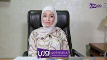 علاج البواسير للحامل