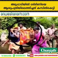 edappal rape case in to crime branch