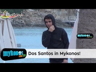 Ο ΑΣΣΟΣ OSCAR DOS SANTOS ΠΑΙΖΕΙ ...ΜΠΑΛΑ ΣΤΗΝ ΜΥΚΟΝΟ