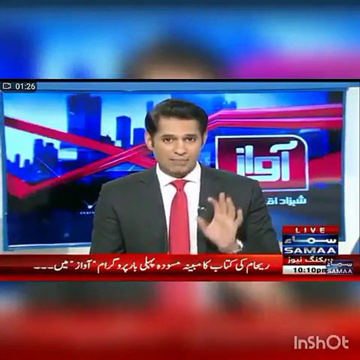 Hamza Ali Abbasi, Murad Saeed have "Secret" Relationship with Imran Khan