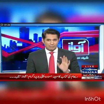 Hamza Ali Abbasi, Murad Saeed have Secret Relationship with Imran Khan