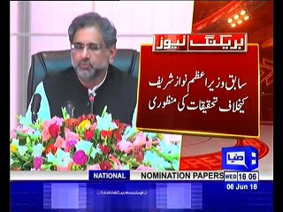 NAB in Action against Corruption Mafias