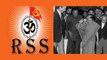 RSS का Congress Leaders से है पुराना नाता, Nehru, Indira Gandhi तक कर चुकी हैं शिरकत|वनइंडिया हिन्दी
