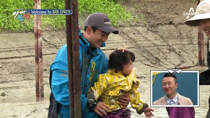 웰컴 투 장어 지옥★ 아비규환 속 아빠들의 3인 3색 육아