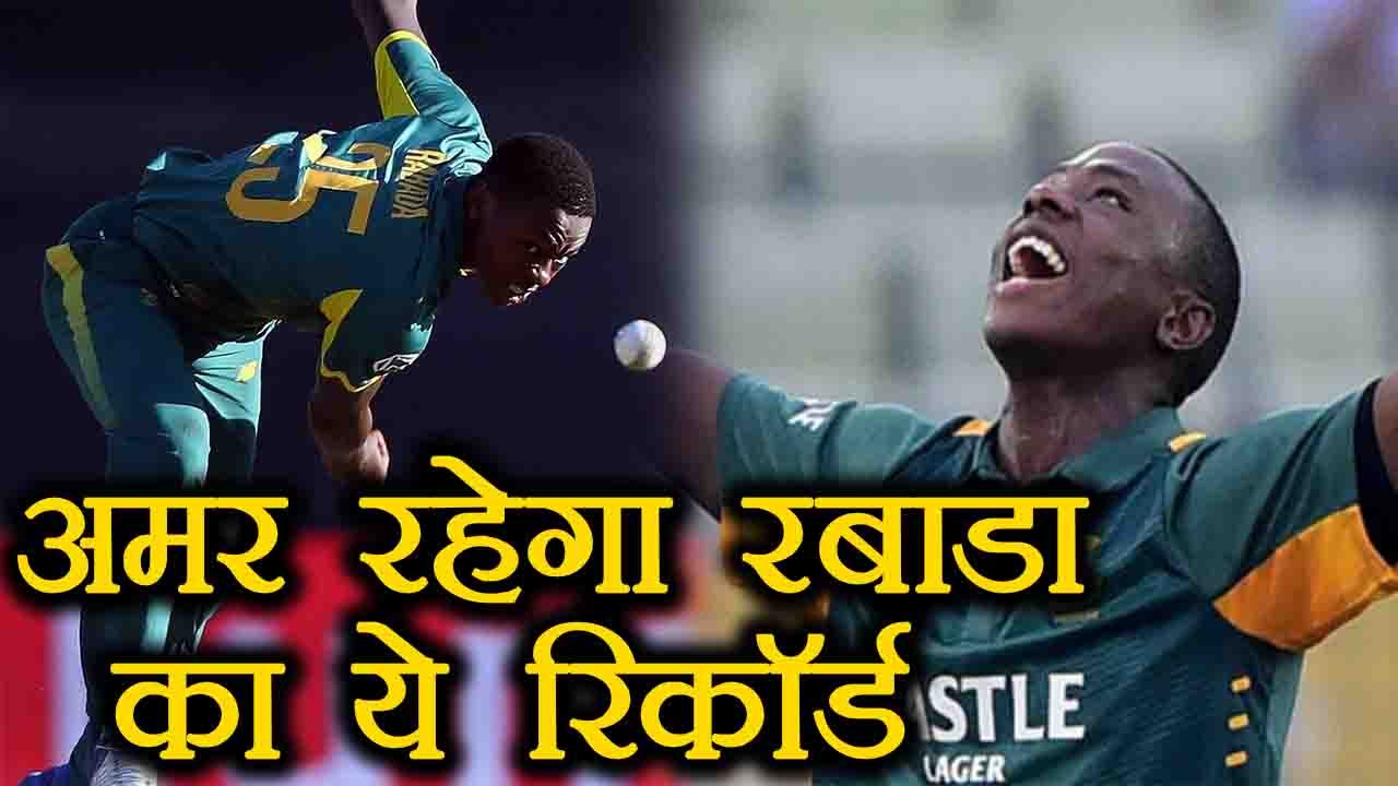 Kagiso Rabada Took Hat-Trick with Six Wicket Haul In Debut One-Day International | वनइंडिया हिंदी