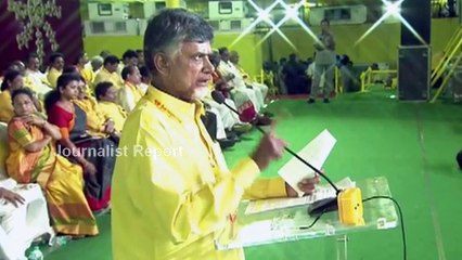 CM Chandrababu Naidu speech